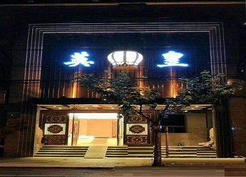 平阳哪个KTV出台陪酒服务好-英皇国际KTV消费服务点评