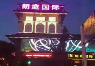 平阳最好高档KTV佳丽陪酒质量好-朗廷国际KTV美女多消费体验