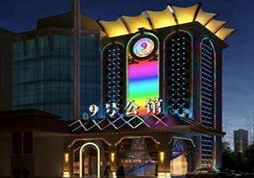 平阳好玩开放荤素KTV推荐-九号公馆KTV消费价格口碑点评